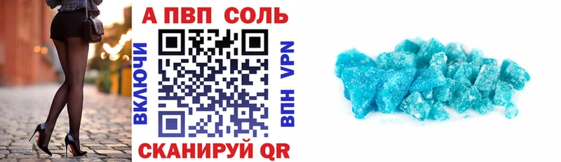 Alfa_PVP крисы CK  что такое   Зубцов 