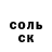 A PVP Соль 1111Vidar1988