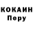 КЕТАМИН VHQ Tetiana Glinska