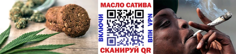 Еда ТГК марихуана  купить закладку  Зубцов 