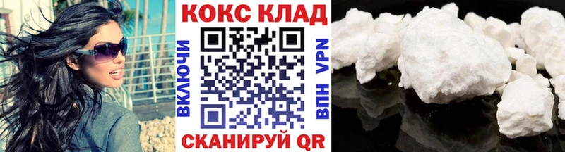 darknet как зайти  Зубцов  Cocaine FishScale 