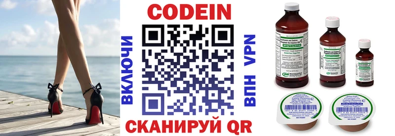 где купить наркоту  Зубцов  Кодеин Purple Drank 