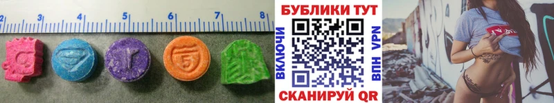 darknet телеграм  Зубцов  Ecstasy таблы 
