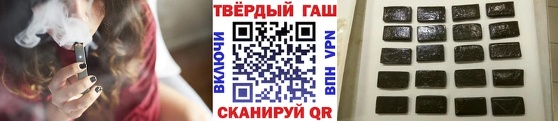 ГАШИШ Cannabis  кракен tor  Зубцов 