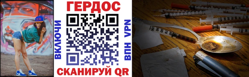 цены наркотик  Зубцов  ГЕРОИН герыч 