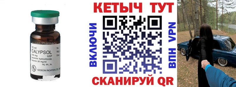 наркошоп  Зубцов  КЕТАМИН ketamine 