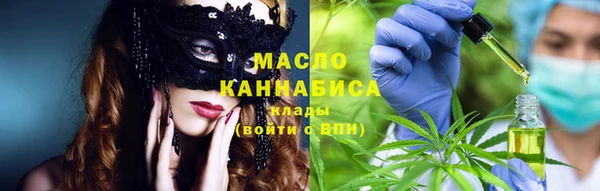 стафф Абдулино