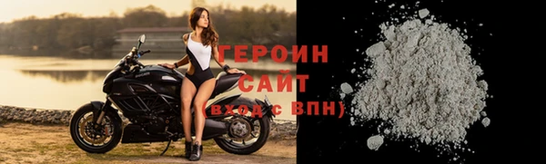 тгк Абинск