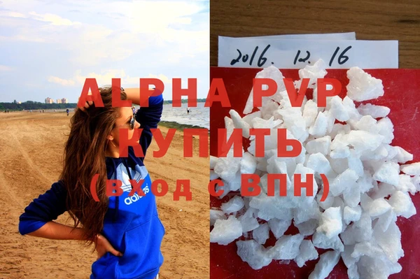 стафф Абдулино