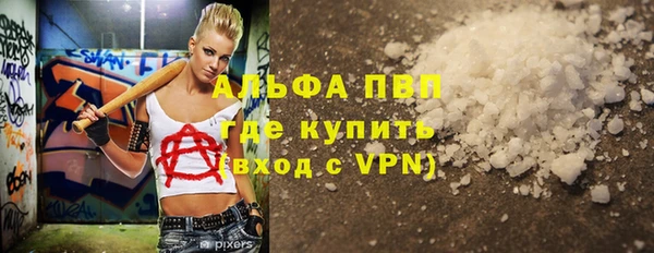 тгк Абинск