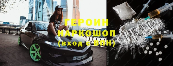стафф Абдулино