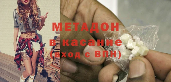стафф Абдулино