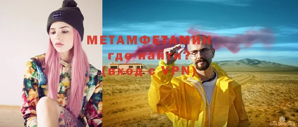 2c-b Абаза