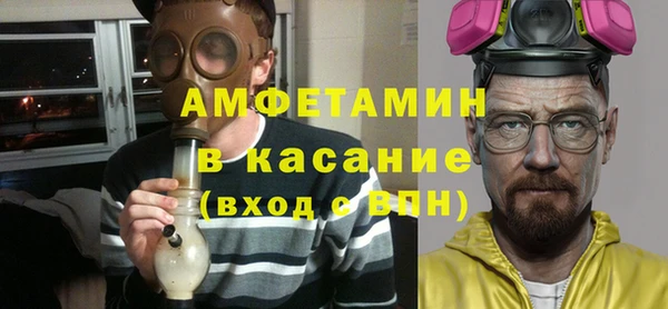 2c-b Абаза