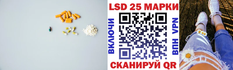 Лсд 25 экстази ecstasy  даркнет сайт  Зубцов 