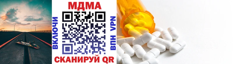 где можно купить наркотик  Зубцов  omg   MDMA кристаллы 
