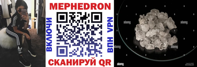 Мефедрон VHQ  что такое   KRAKEN ССЫЛКА  Зубцов 