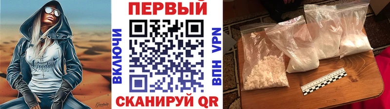 МЕТАМФЕТАМИН Methamphetamine  Зубцов 