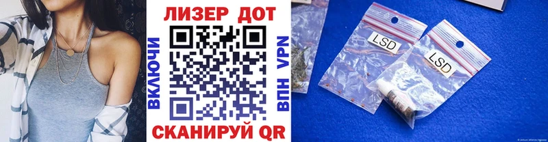 Марки NBOMe 1,8мг  Зубцов 