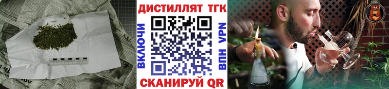 ТГК жижа  blacksprut зеркало  Зубцов 
