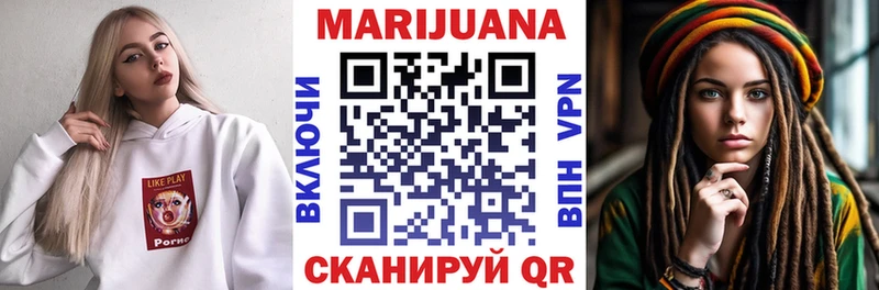 Шишки марихуана Bruce Banner  магазин продажи   Зубцов 